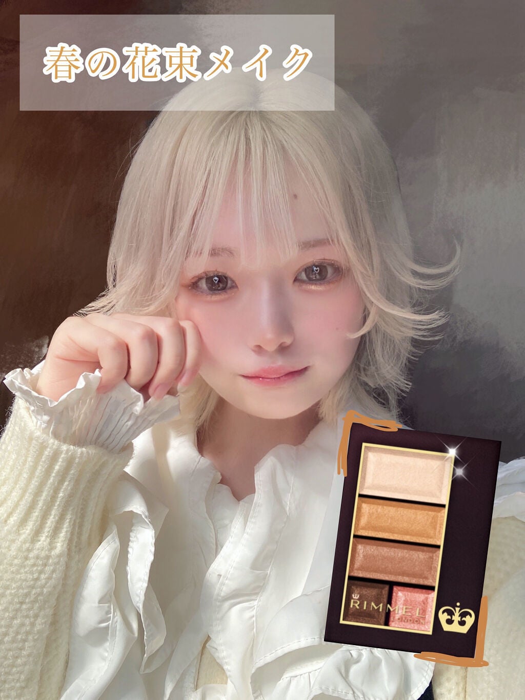 ショコラスウィート アイズ ソフトマット/リンメル ロンドン/アイシャドウパレットを使ったクチコミ(1枚目)