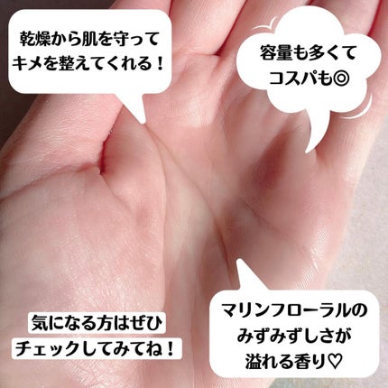 ピュリファイング ローション/algologie/化粧水を使ったクチコミ(3枚目)