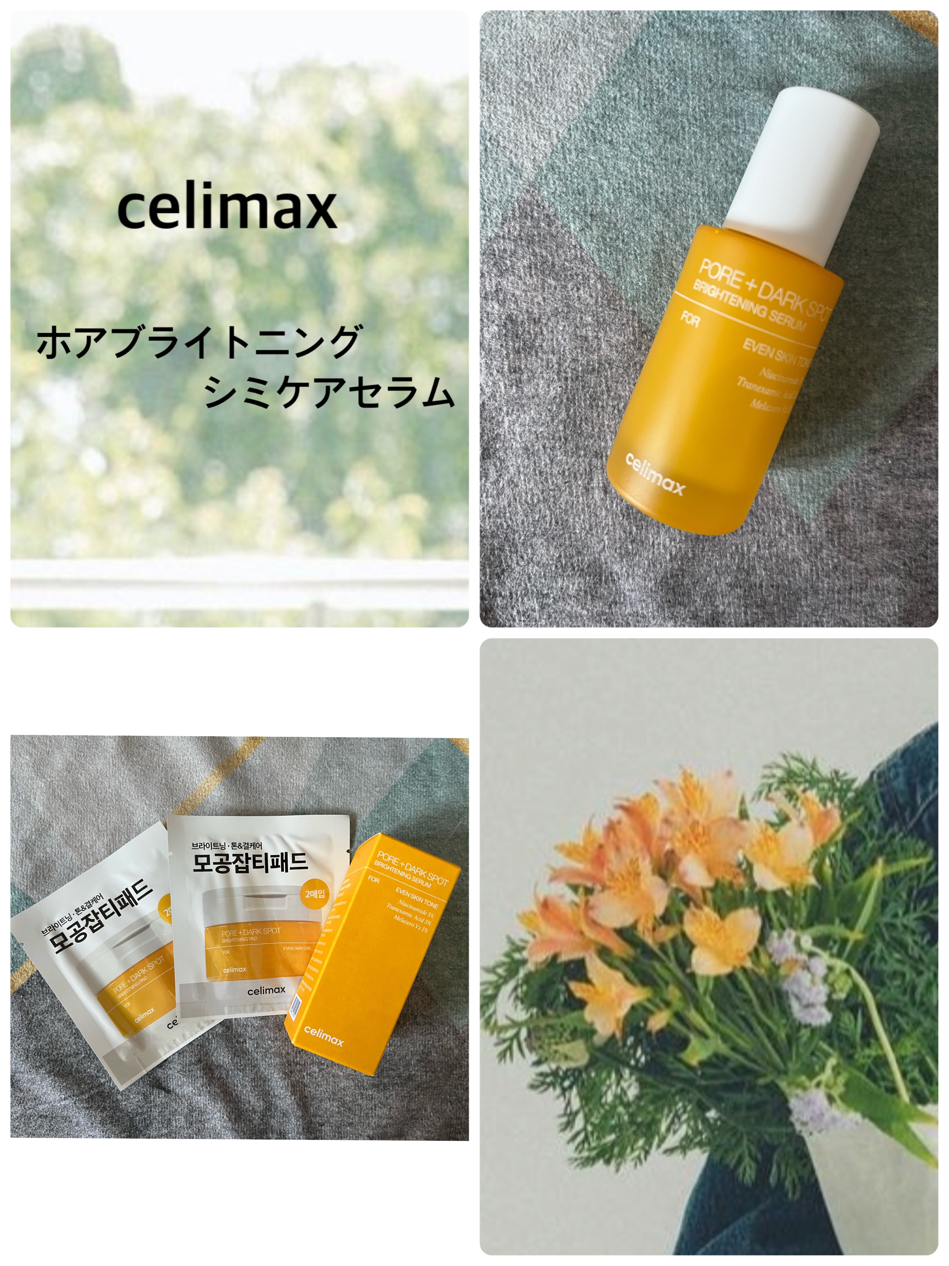 アクアスクワランモイスチャークリーム/S.NATURE/フェイスクリームを使ったクチコミ（3枚目）