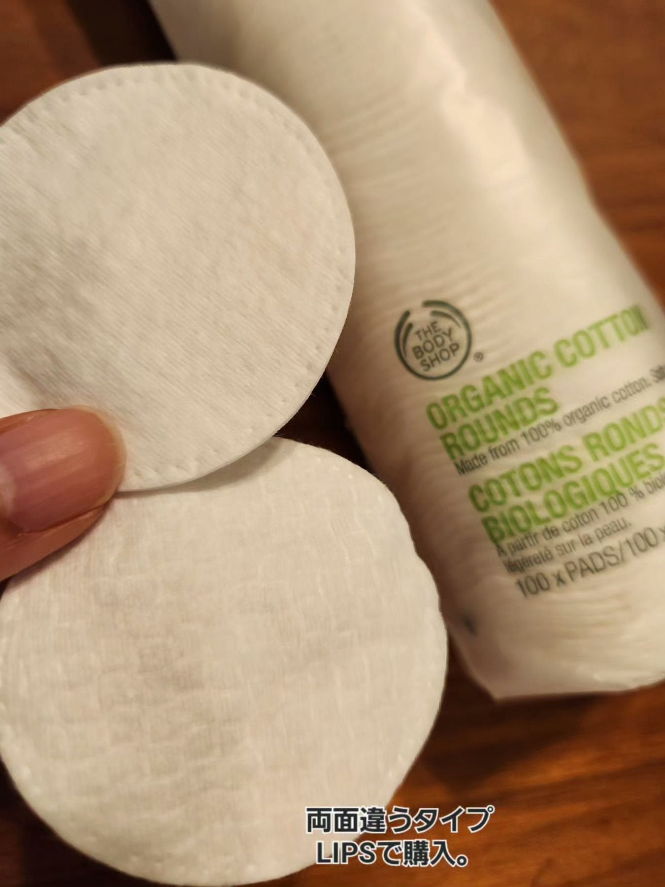 オーガニックコットンパッド ラウンド /THE BODY SHOP/コットンを使ったクチコミ(1枚目)