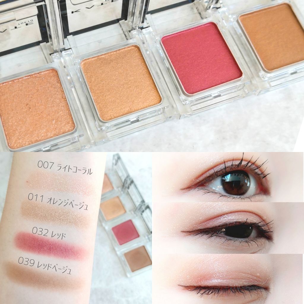 ケイト ザ アイカラー/KATE/単色アイシャドウを使ったクチコミ（3枚目）