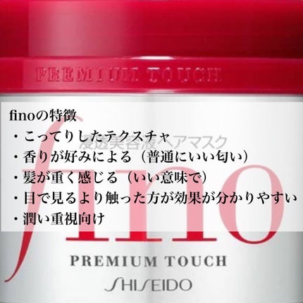 プレミアムリペアマスク(資生堂 プレミアムリペアマスク)/TSUBAKI/ヘアマスク・ヘアパックを使ったクチコミ(3枚目)