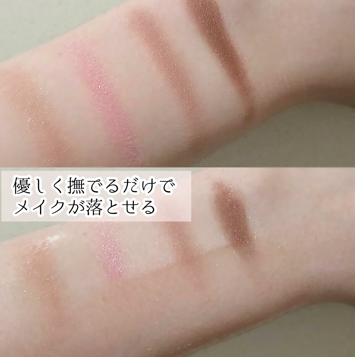 ピュアフィットシカ弱酸性クレンジングパッド 　/COSRX/クレンジングシートを使ったクチコミ（3枚目）