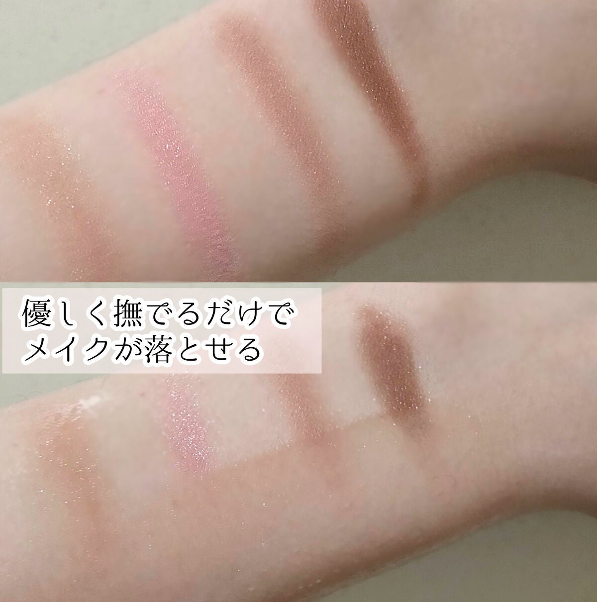 ピュアフィットシカ弱酸性クレンジングパッド /COSRX/クレンジングシートを使ったクチコミ(3枚目)