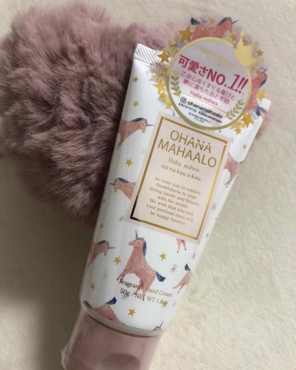 オハナ・マハロ フレグランス ハンドクリーム ピカケ アウリィ/OHANA MAHAALO/ハンドクリームを使ったクチコミ(1枚目)