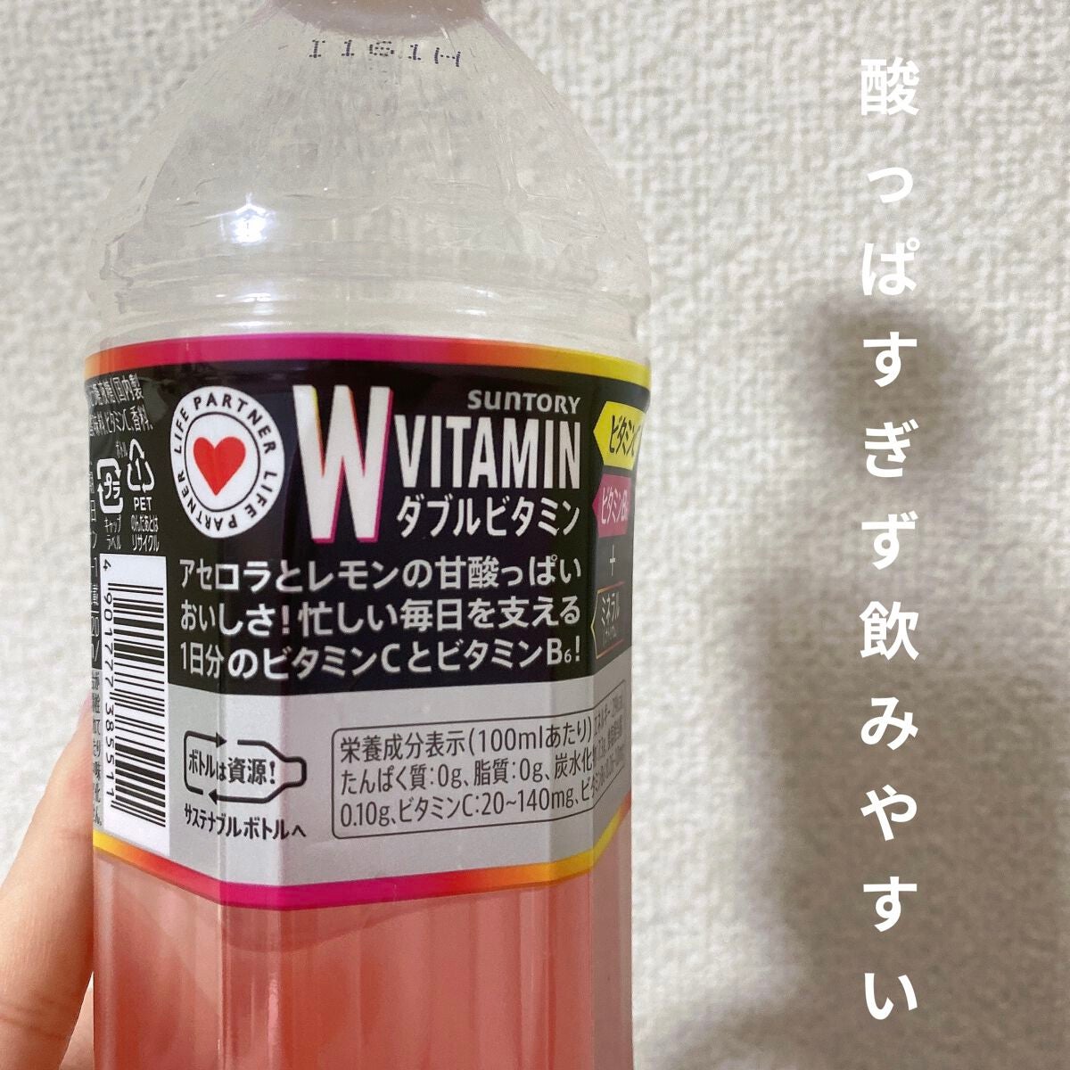 ビタミンウォーター DAKARA/サントリー/ドリンクを使ったクチコミ(2枚目)