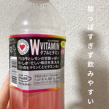 サントリー ビタミンウォーター DAKARAのクチコミ「ダブルビタミン🫶

飲み物で1日分のビタミンCとビタミンB⁶が取れちゃう！！

味はアセロラ・.....」（2枚目）