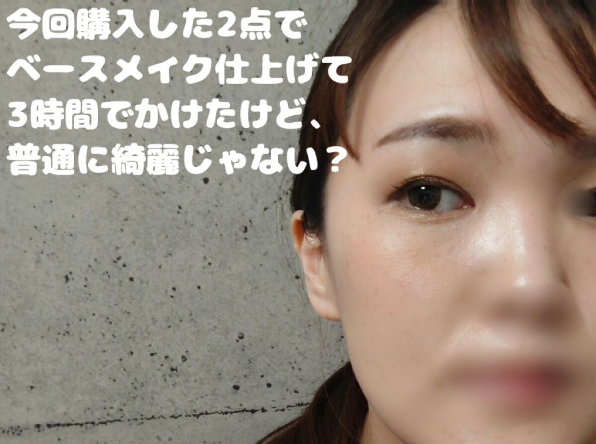 クッションファンデーション/CEZANNE/クッションファンデーションを使ったクチコミ（2枚目）