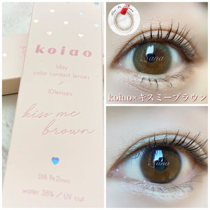 koiao/コイアオ/カラーコンタクトレンズを使ったクチコミ(5枚目)