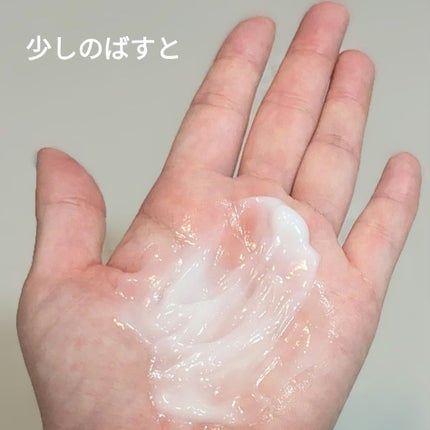 LPTケラチンリペアトリートメント/Daleaf/洗い流すヘアトリートメントを使ったクチコミ(8枚目)