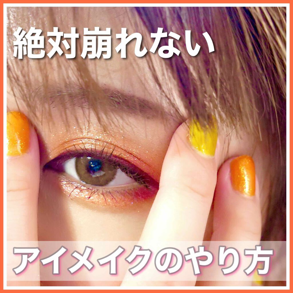 M·A·C プレップ プライム 24 アワー エクステンド アイ ベース/M・A・C/アイシャドウベースを使ったクチコミ（1枚目）