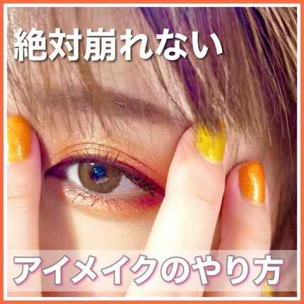 M·A·C プレップ プライム 24 アワー エクステンド アイ ベース/M・A・C/アイシャドウベースを使ったクチコミ(1枚目)