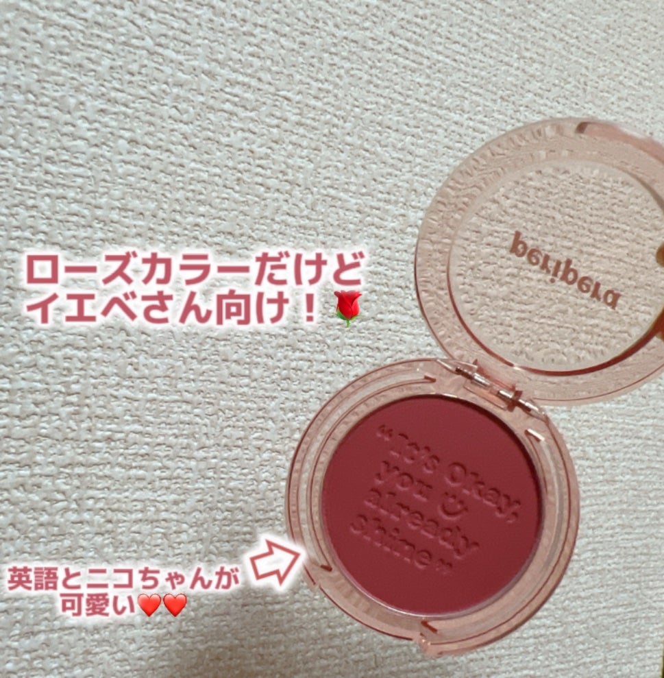 ピュア ブラッシュド サンシャイン チーク/PERIPERA/パウダーチークを使ったクチコミ(4枚目)