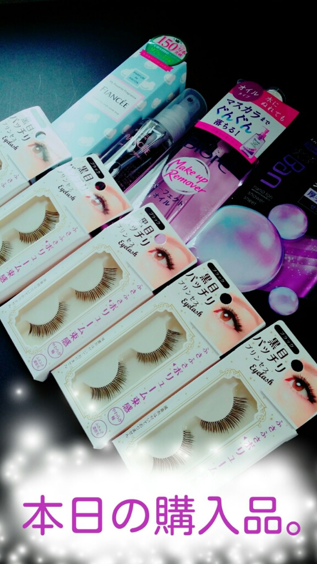 ボディミスト シャボン/フィアンセ/香水(レディース)を使ったクチコミ（1枚目）