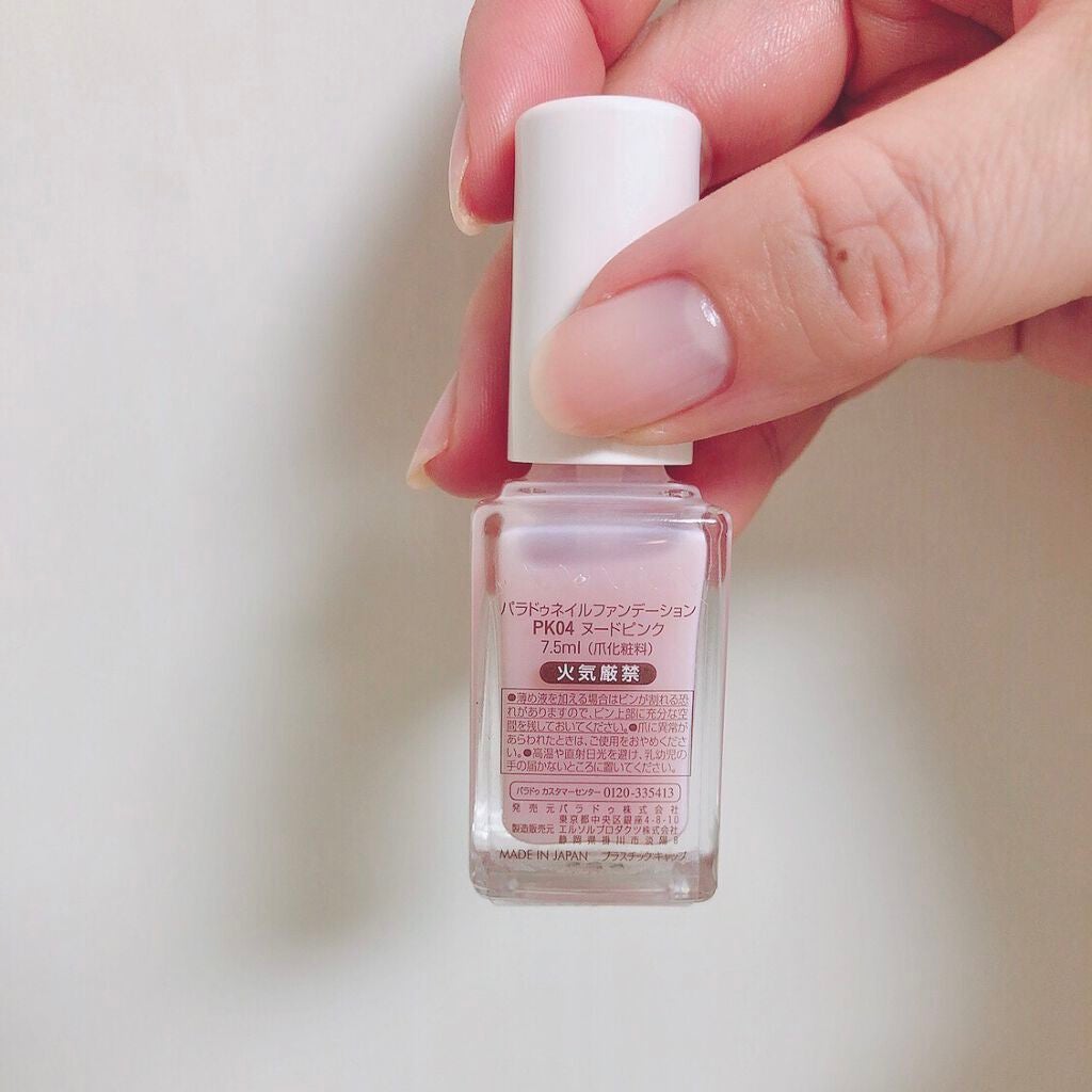 ネイルファンデーション/パラドゥ/マニキュアを使ったクチコミ(3枚目)