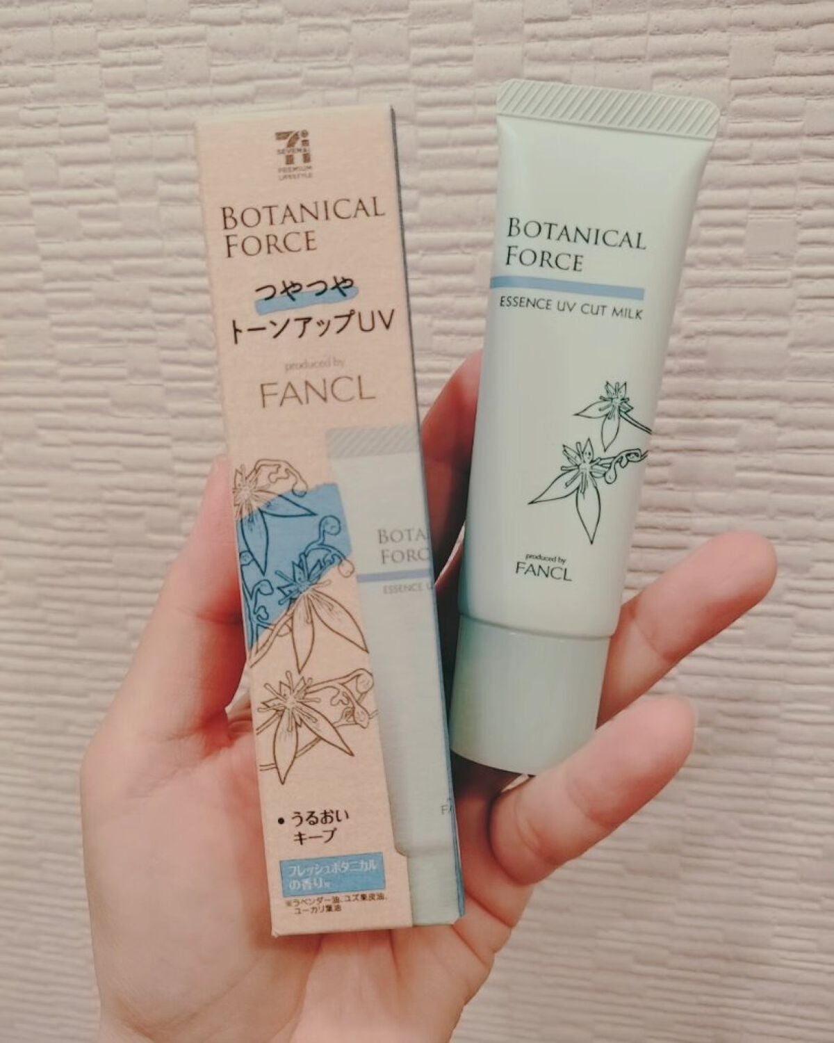 つやつやトーンアップUV/ボタニカルフォース/化粧下地を使ったクチコミ(1枚目)