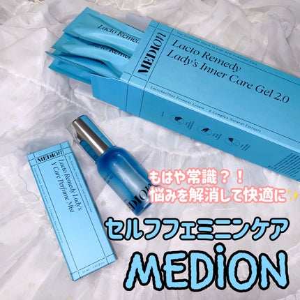LACTOMEDI Feminine Probiotics Dry Mist/LACTOMEDI/デリケートゾーンケアを使ったクチコミ(1枚目)