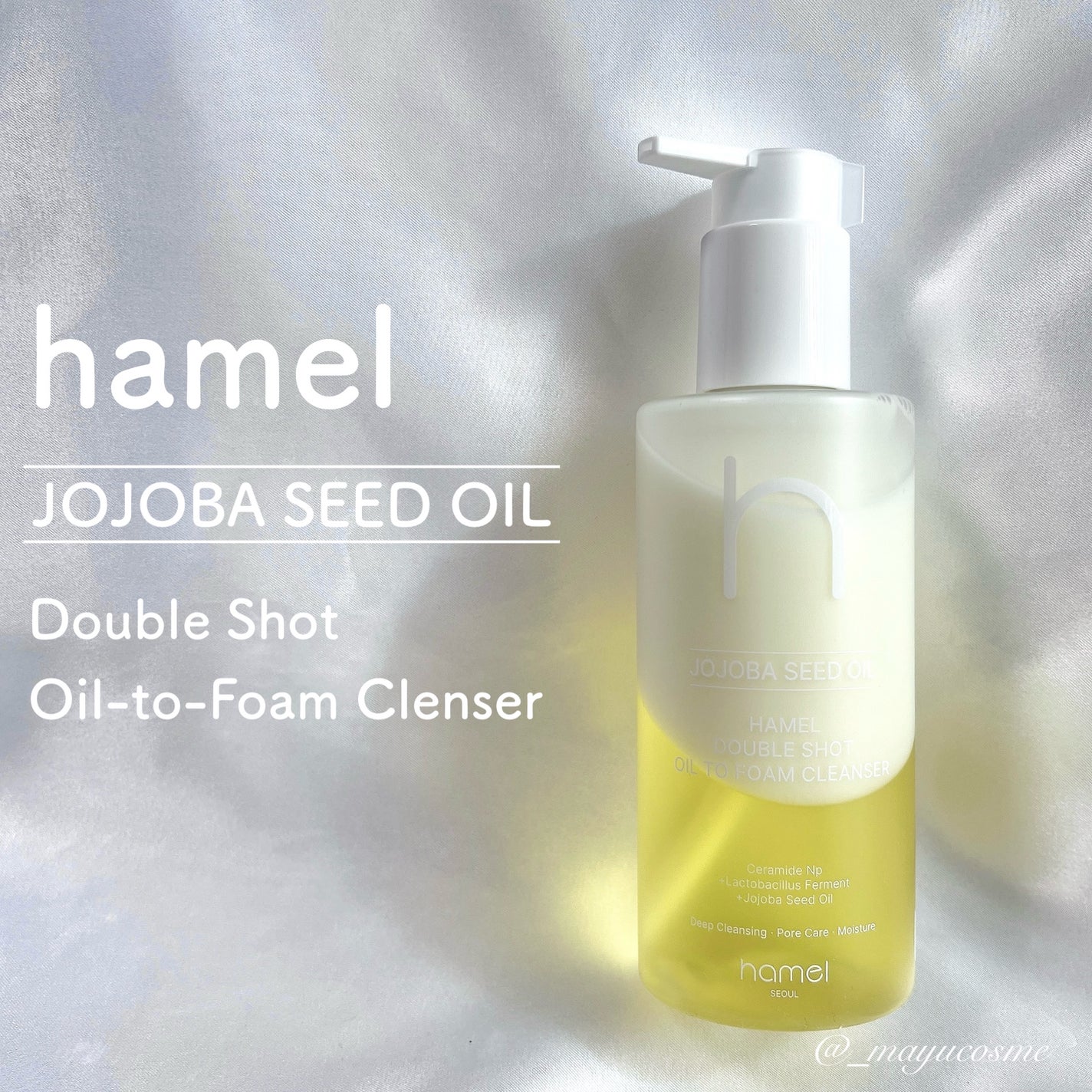 ダブルショットオイルトゥーフォームクレンザー/HAMEL/オイルクレンジングを使ったクチコミ(1枚目)