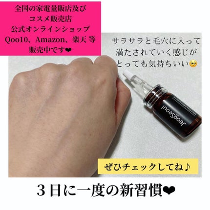 ウルトラシカ カーミングセラム/JeogSeoul/美容液を使ったクチコミ(6枚目)