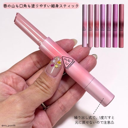 3CE シャインリフレクター/3CE/口紅を使ったクチコミ(3枚目)