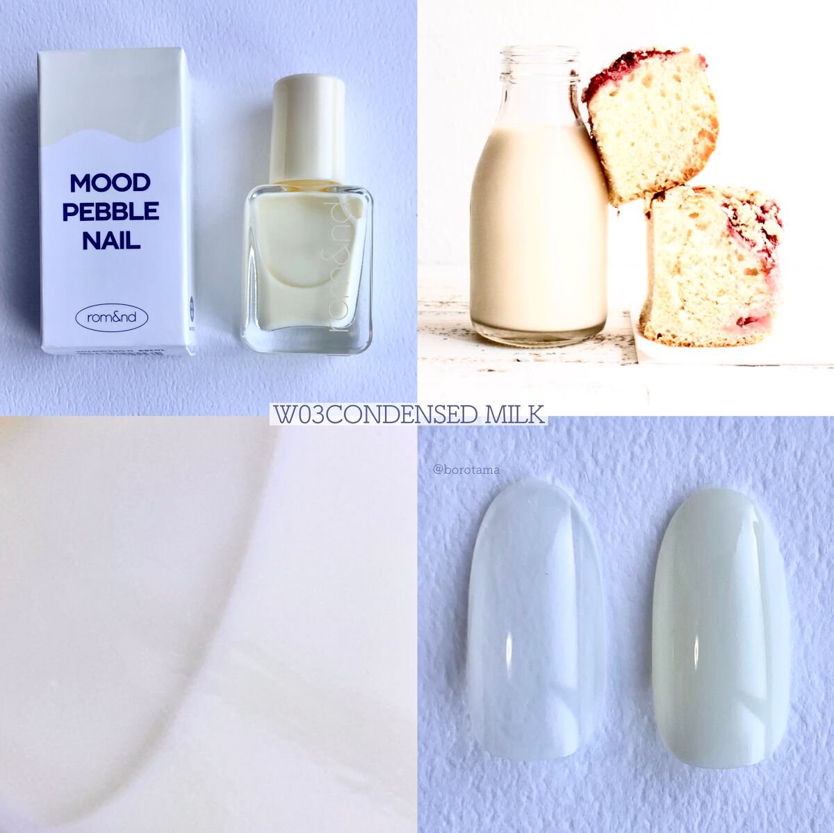 ムードペブルネイル/rom&nd/マニキュアを使ったクチコミ(6枚目)