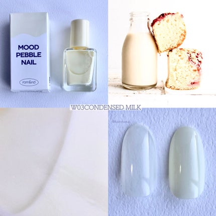 ムードペブルネイル/rom&nd/マニキュアを使ったクチコミ(6枚目)