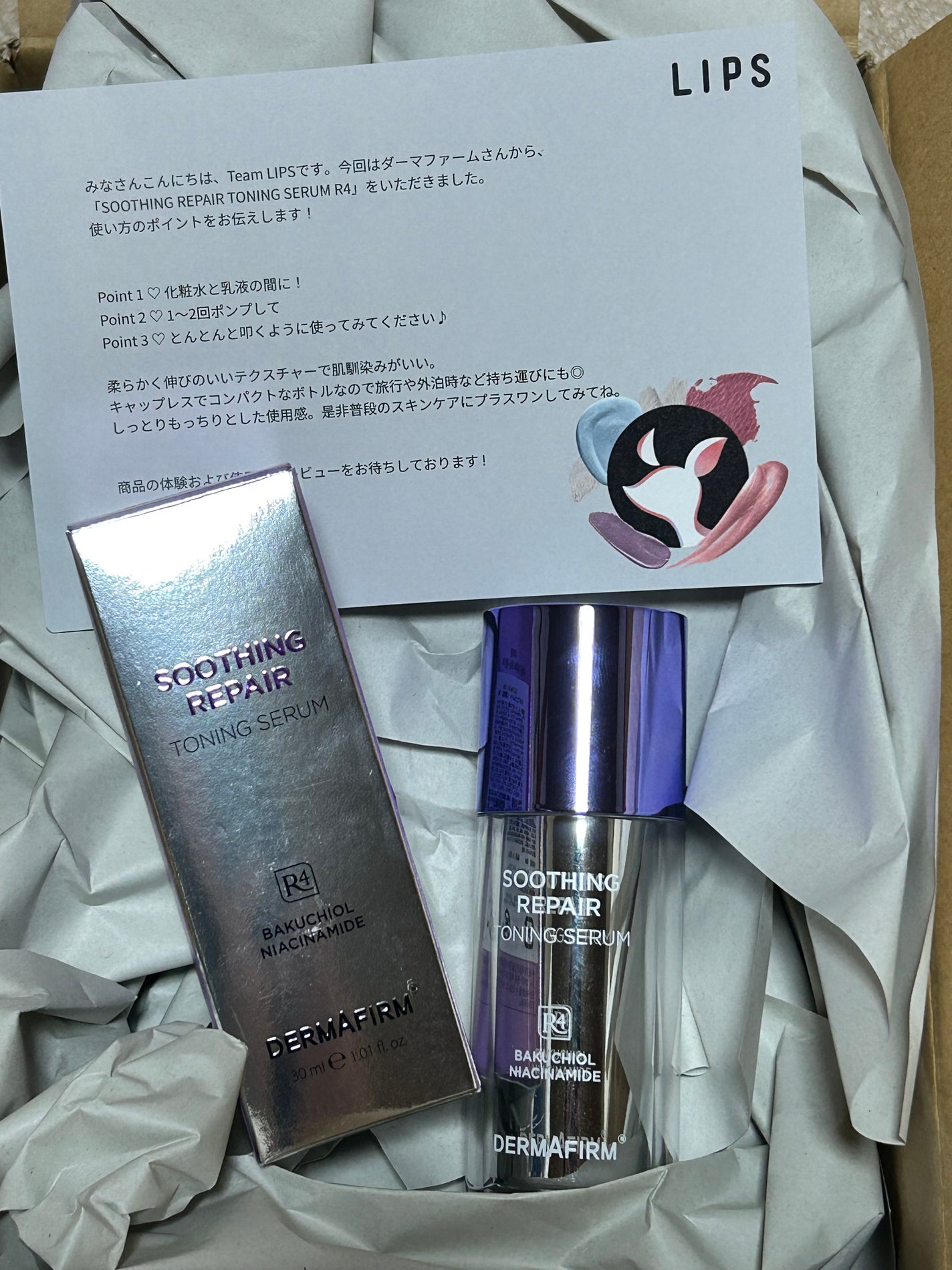 SOOTHING REPAIR TONING SERUM R4/ダーマファーム/美容液を使ったクチコミ(1枚目)