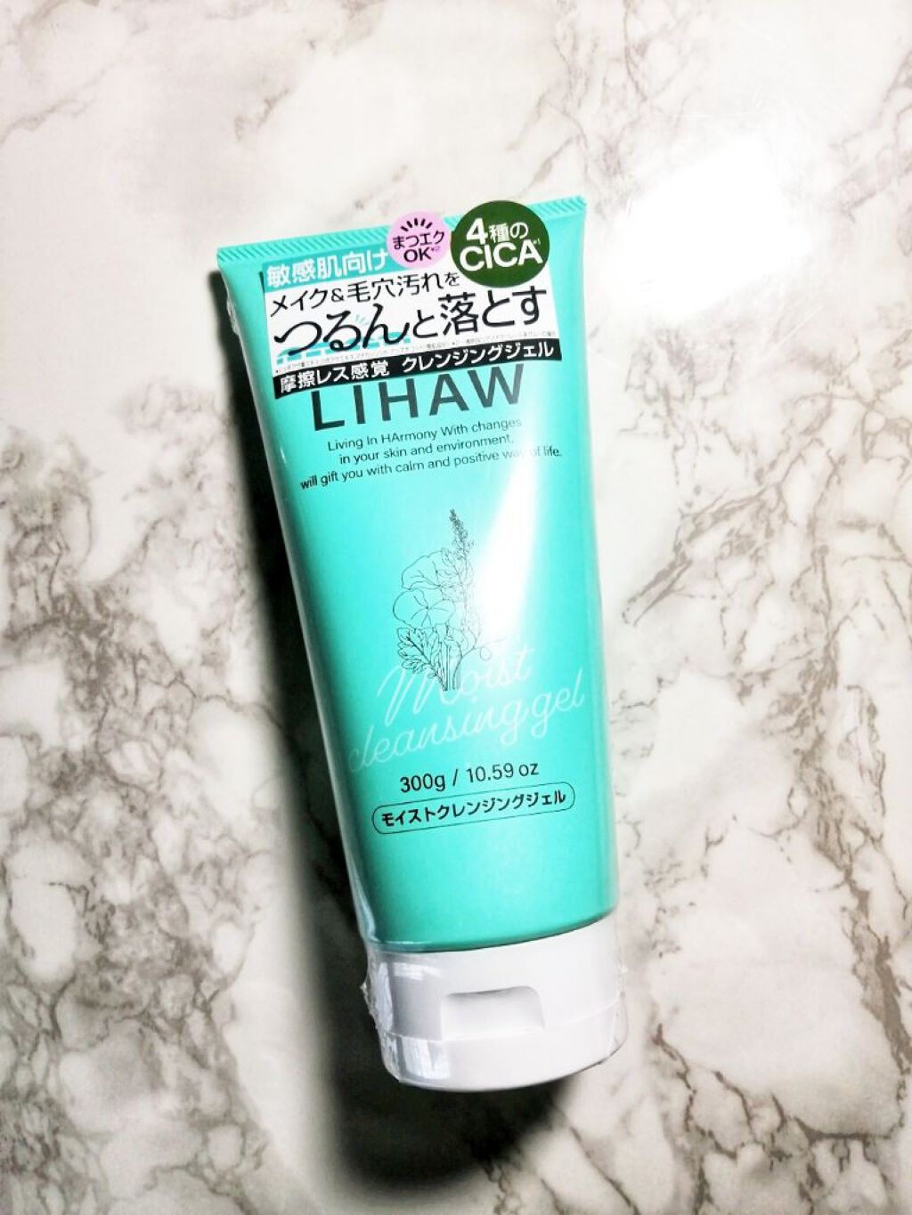 モイストクレンジングジェル /LIHAW/クレンジングジェルを使ったクチコミ（1枚目）
