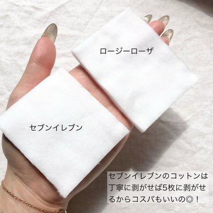 大きめコットン/ロージーローザ/コットンを使ったクチコミ(6枚目)