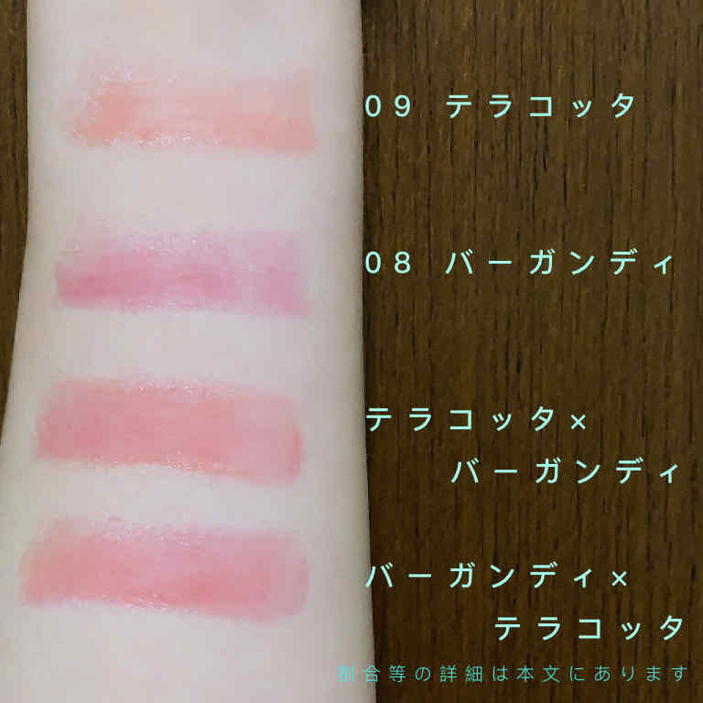 オペラ リップティント N/OPERA/リップティントを使ったクチコミ（3枚目）