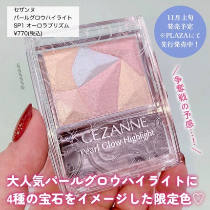 パールグロウハイライト/CEZANNE/ハイライト・シェーディングを使ったクチコミ(2枚目)