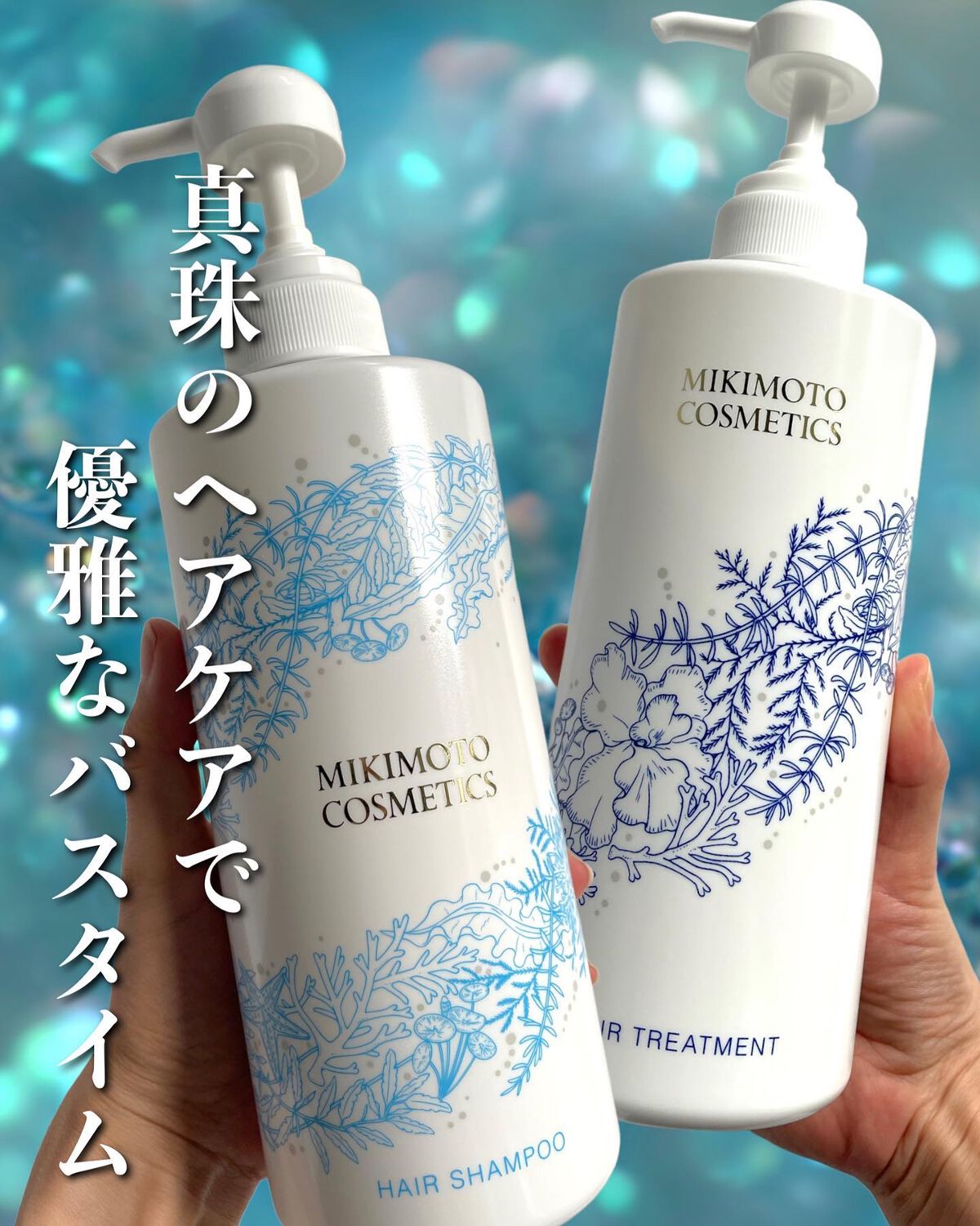 モイストプラス ヘアシャンプー/ヘアトリートメント/ミキモト コスメティックス/市販シャンプーを使ったクチコミ(1枚目)
