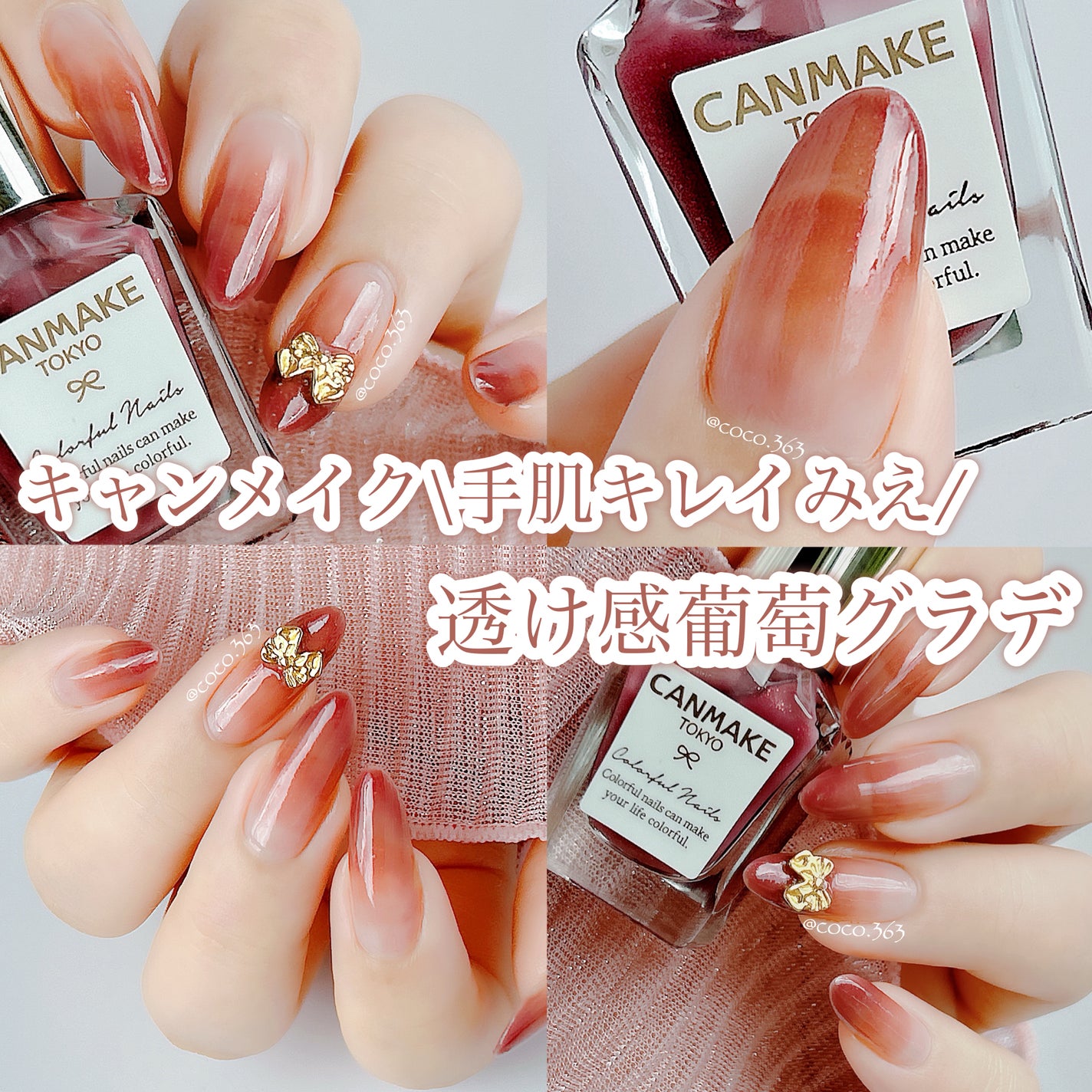 カラフルネイルズ/キャンメイク/マニキュアを使ったクチコミ(1枚目)