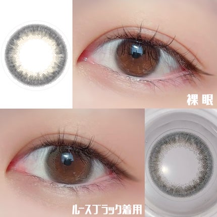 LuMia comfort 1day CIRCLE/LuMia/ワンデー(1DAY)カラコンを使ったクチコミ(2枚目)