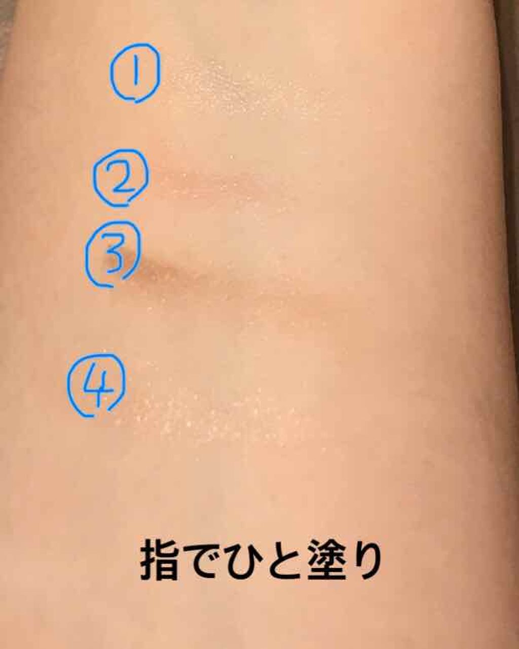 アイシャドウベース/キャンメイク/アイシャドウベースを使ったクチコミ（2枚目）