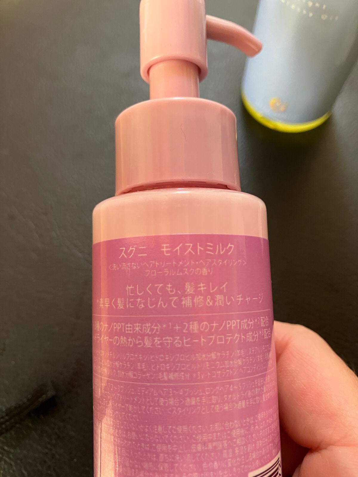 モイストミルク /SGNI/ヘアミルクを使ったクチコミ(3枚目)
