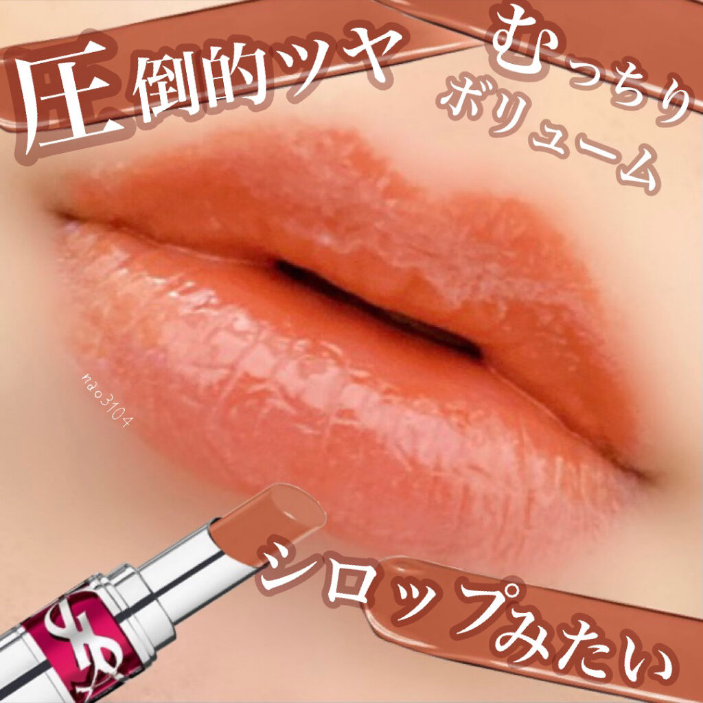 YSL ラブシャイン キャンディグレーズ/YVES SAINT LAURENT BEAUTE/口紅を使ったクチコミ（1枚目）