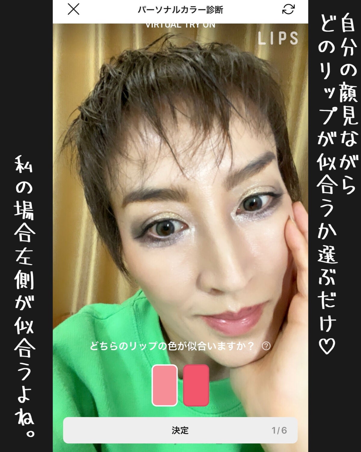 【旧】サンク クルール クチュール/Dior/アイシャドウパレットを使ったクチコミ(3枚目)