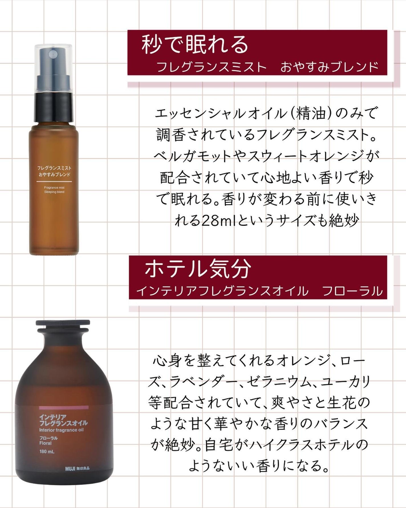 ヒロキ|40歳の美容家 ヘアケア スキンケア on LIPS 「無印で見つけた身体に良いカレーと、美容グッズ紹介します!! 1..」(6枚目)