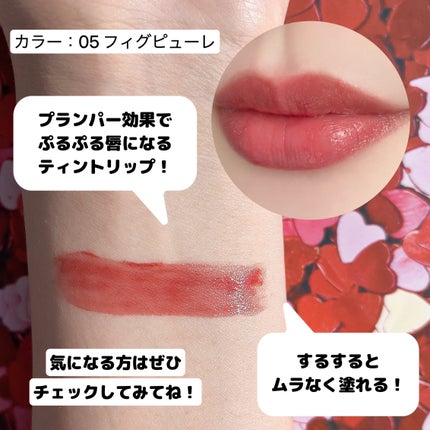 むちぷるティント/キャンメイク/リップティントを使ったクチコミ(4枚目)