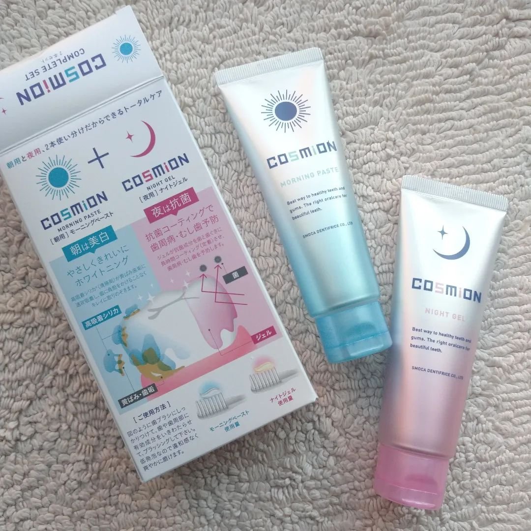 コンプリートセット/COSMiON/歯磨き粉を使ったクチコミ（2枚目）