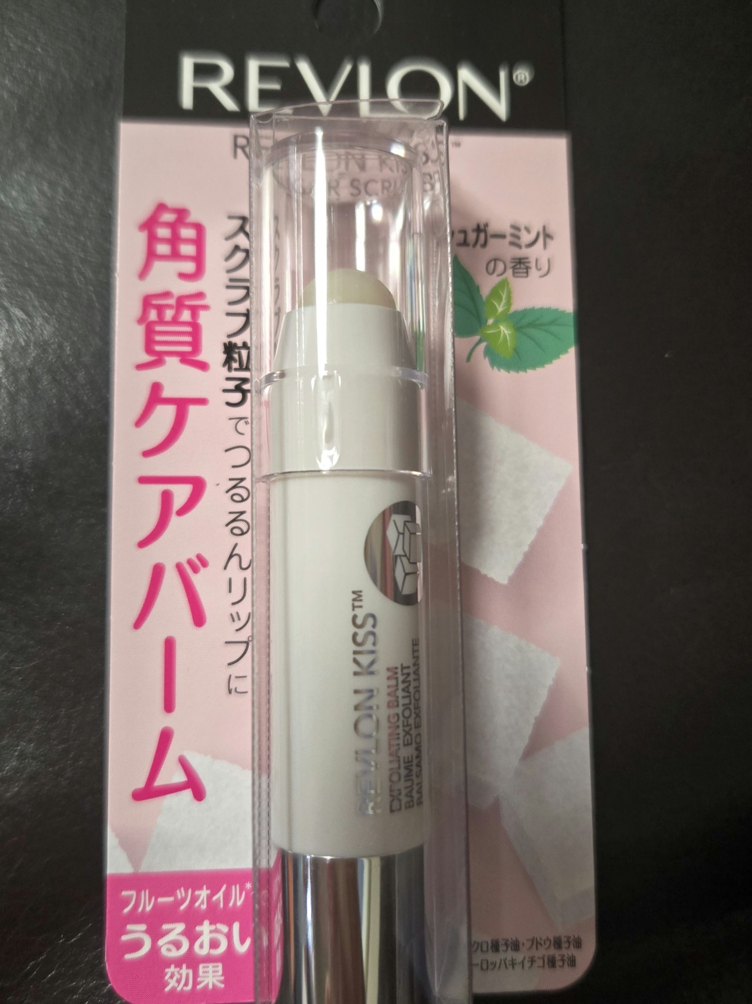 レブロン キス シュガー スクラブ/REVLON/リップスクラブを使ったクチコミ（1枚目）