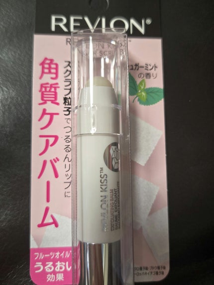 レブロン キス シュガー スクラブ/REVLON/リップスクラブを使ったクチコミ(1枚目)