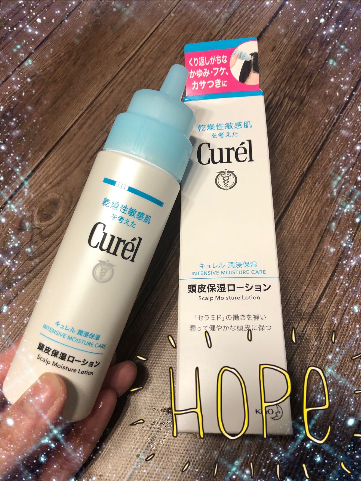 頭皮保湿ローション/キュレル/頭皮ローションを使ったクチコミ(1枚目)