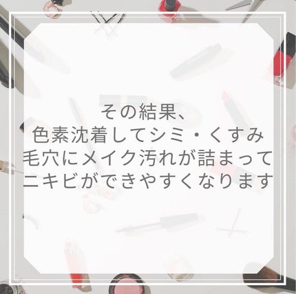 裕也 on LIPS 「今回はナチュラルメイクのメイクオフについての投稿になります!..」(6枚目)