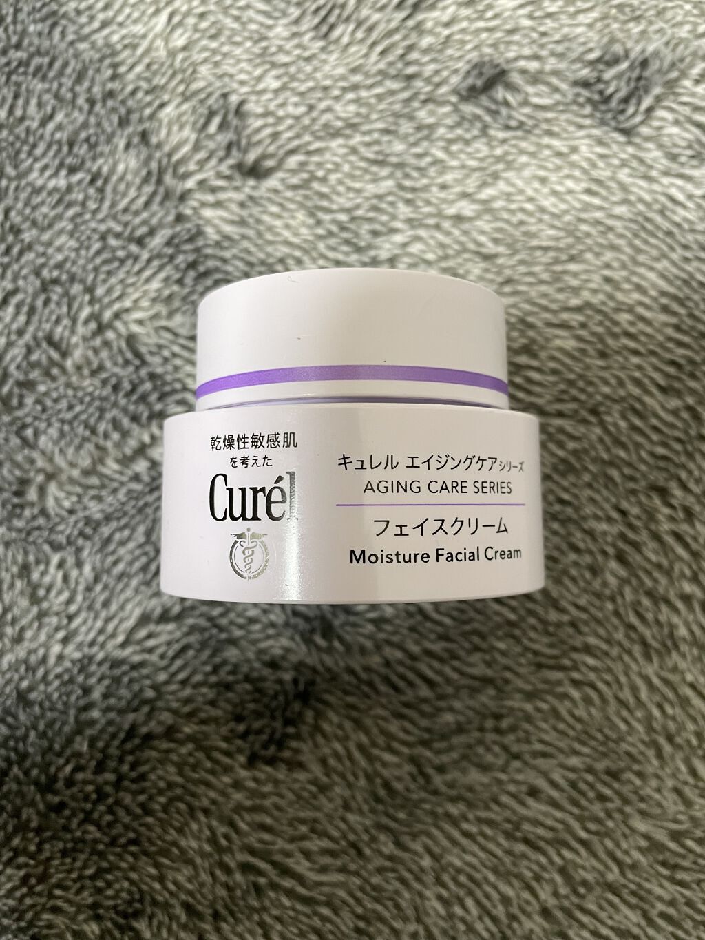 エイジングケアシリーズ クリーム (とてもしっとり)/キュレル/フェイスクリームを使ったクチコミ（1枚目）