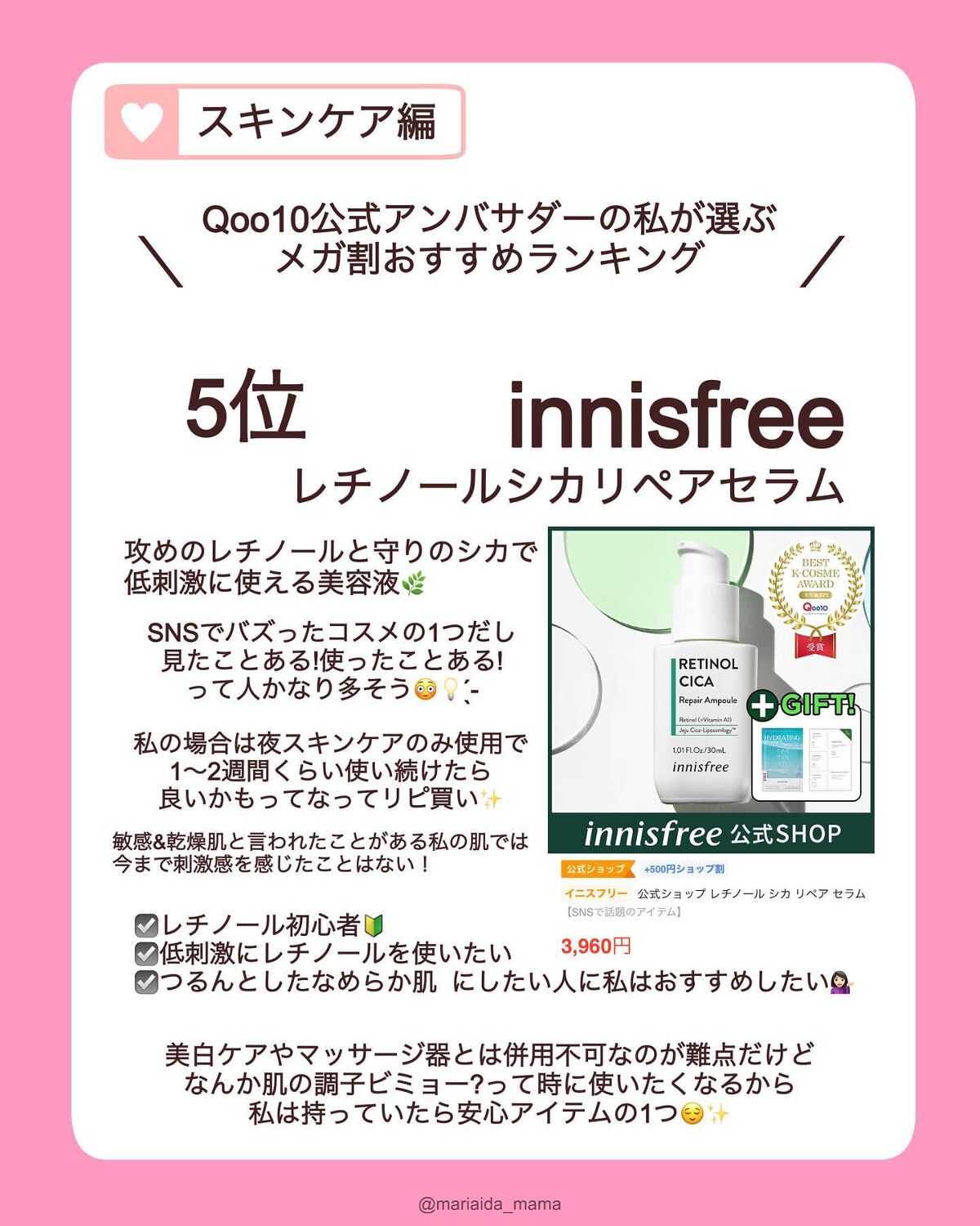 ダイブイン セラム/Torriden/美容液を使ったクチコミ（2枚目）