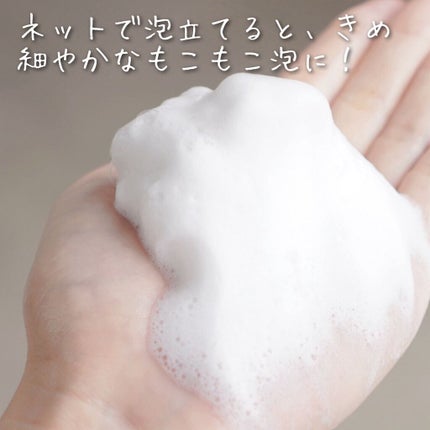 クリーンイットゼロ フォームクレンザー/BANILA CO/洗顔フォームを使ったクチコミ(3枚目)