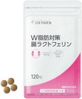 日本予防医薬 W脂肪対策 腸ラクトフェリン