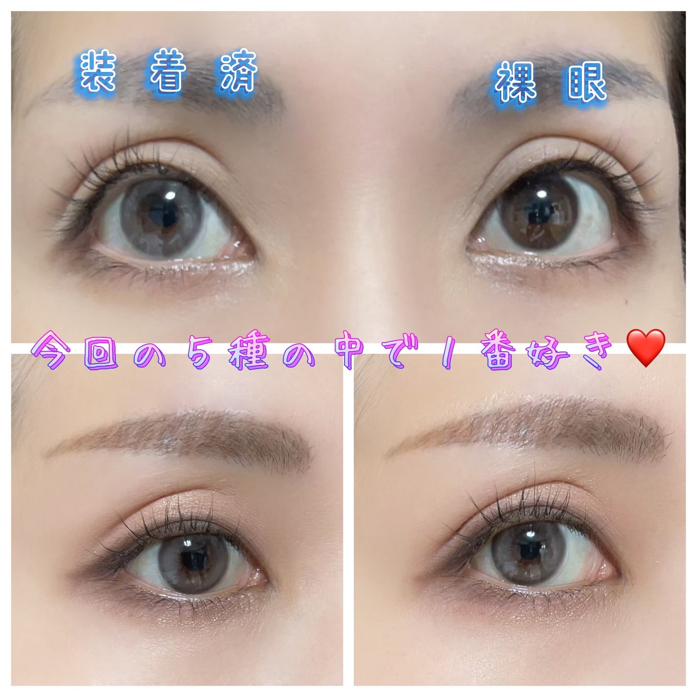 メイメ!/LARME/カラーコンタクトレンズを使ったクチコミ(2枚目)